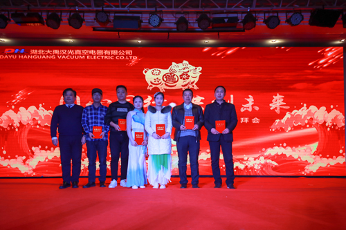 大禹漢光2018年“同心同行，共創(chuàng)未來”主題年會(huì)圓滿成功