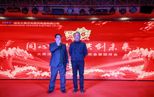 大禹漢光2018年“同心同行，共創(chuàng)未來”主題年會(huì)圓滿成功