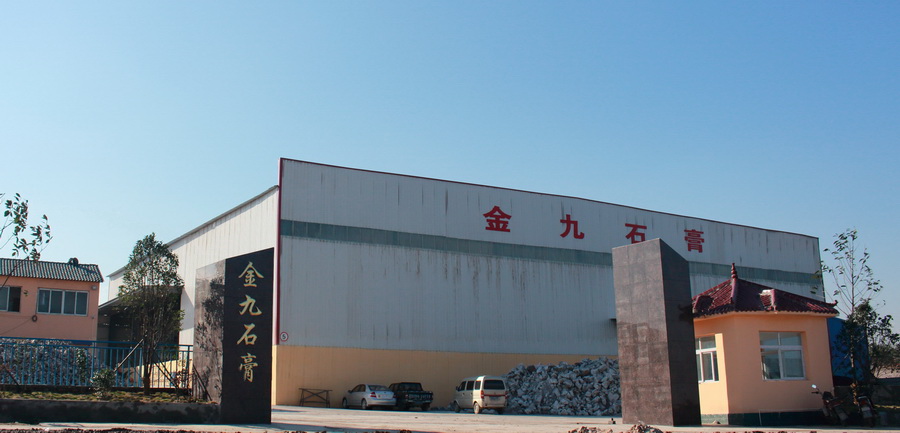 廠(chǎng)區(qū)正門(mén).jpg