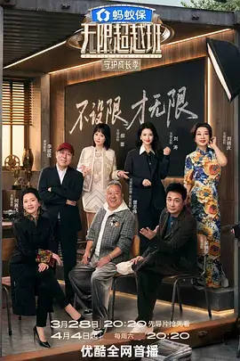 奇热歌谣