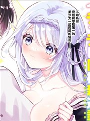 奇热传